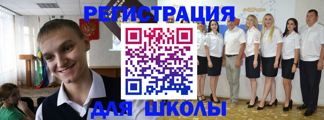 временная регистрация в квартире в Скопине